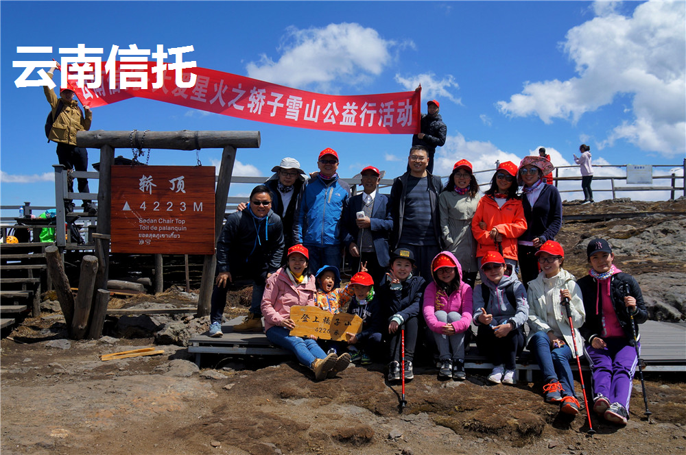 登頂.jpg