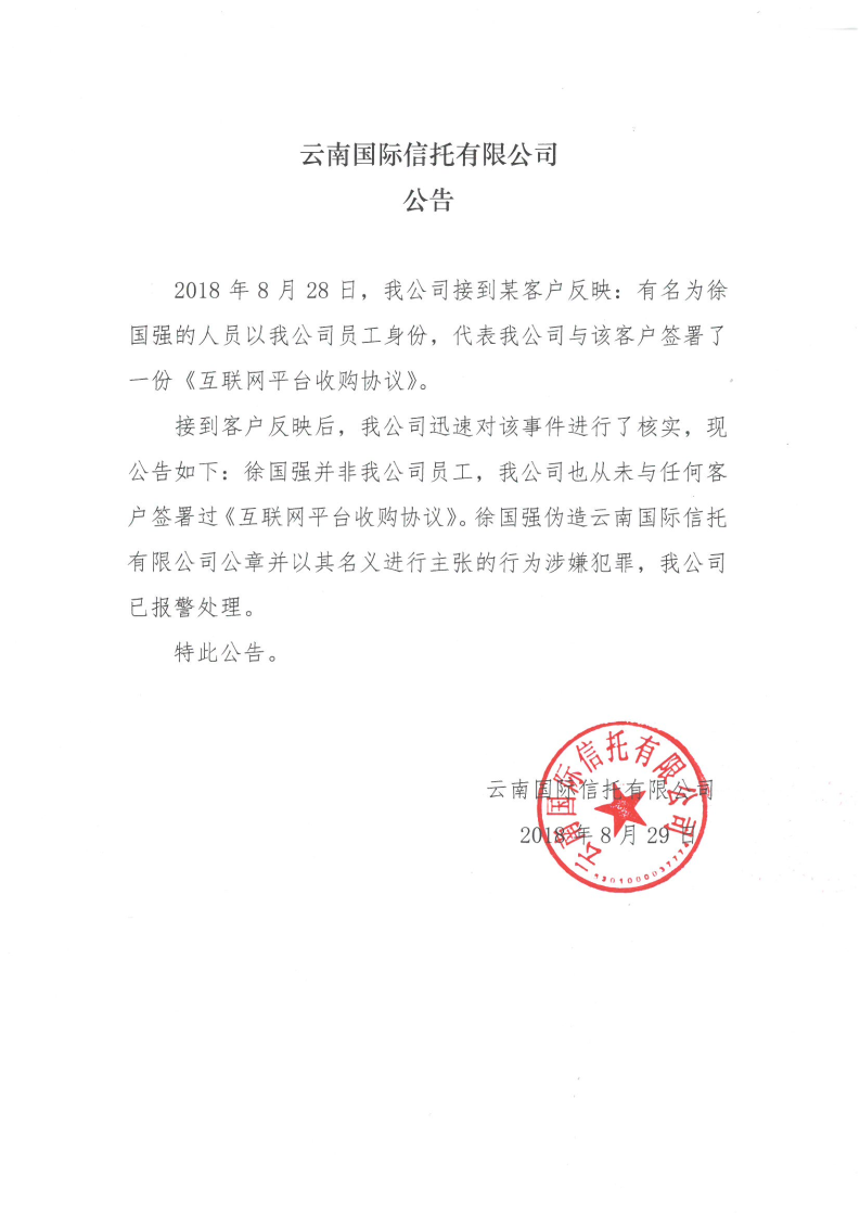 QQ圖片20180829175817.png