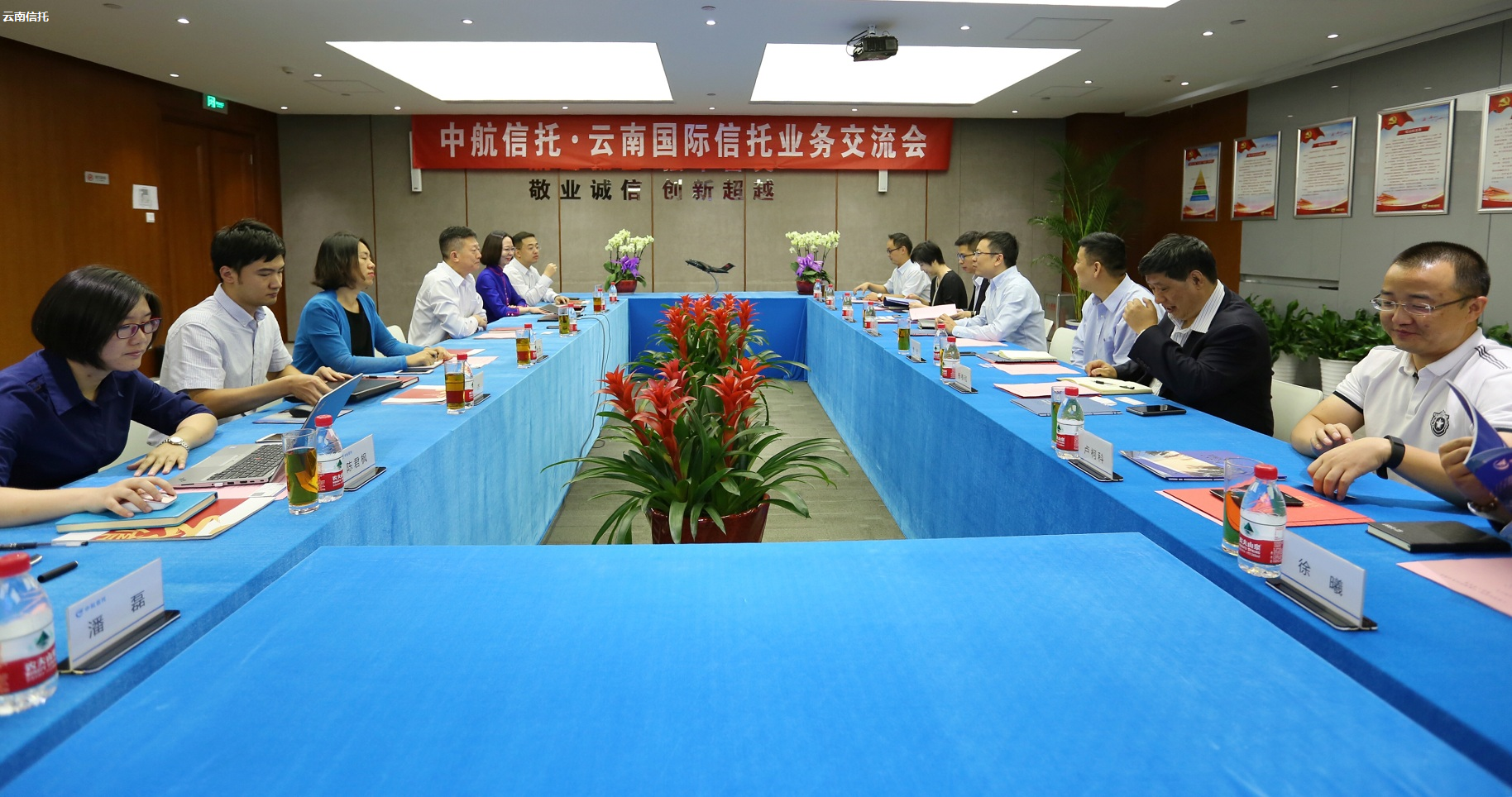 會議照片.jpg