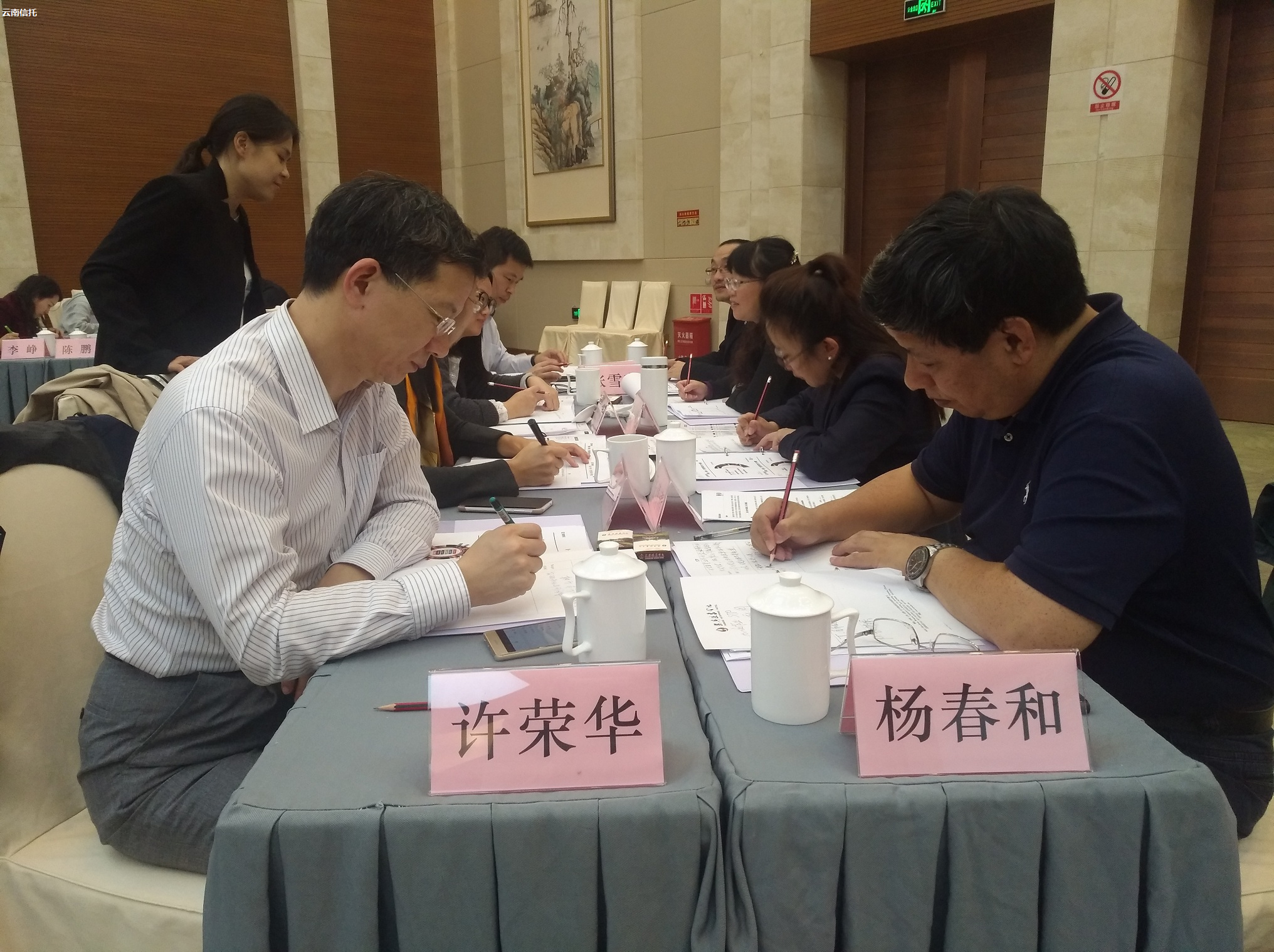 工作坊照片3（許總+春和）.jpg