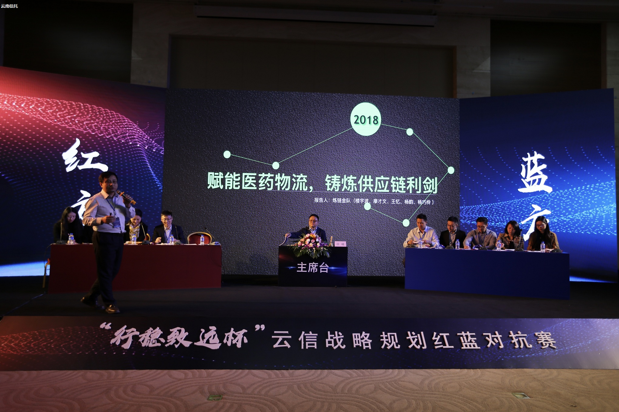 采用戰略對抗賽照片--競技.jpg