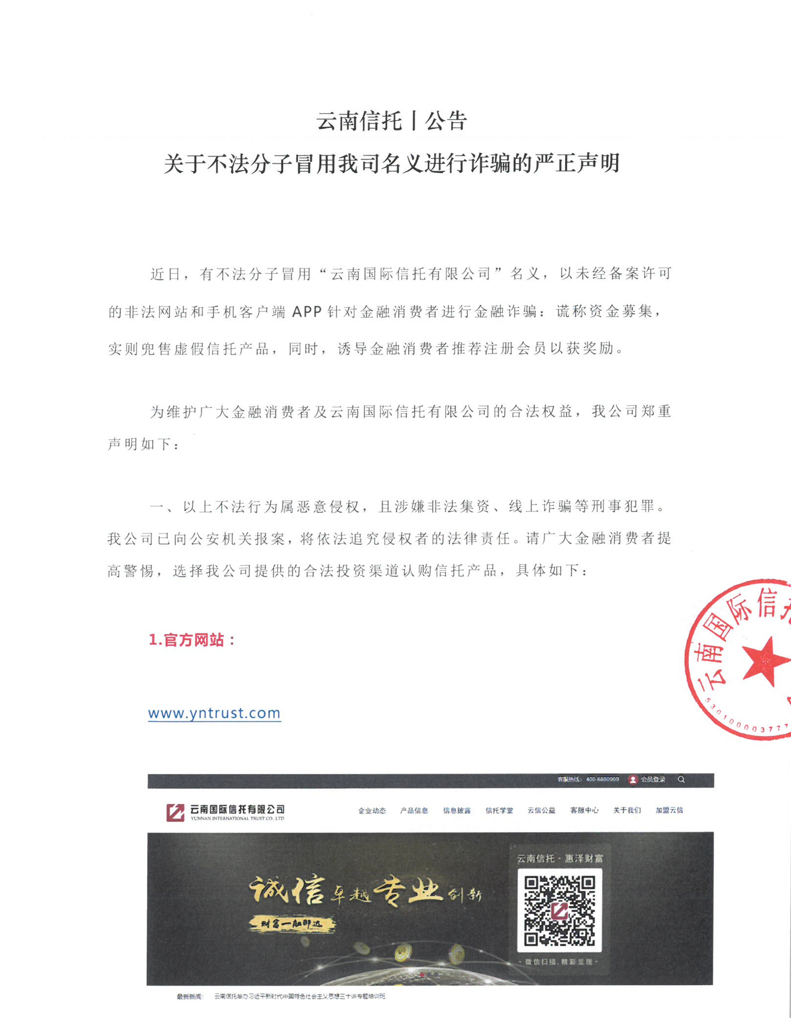 官網1.jpg
