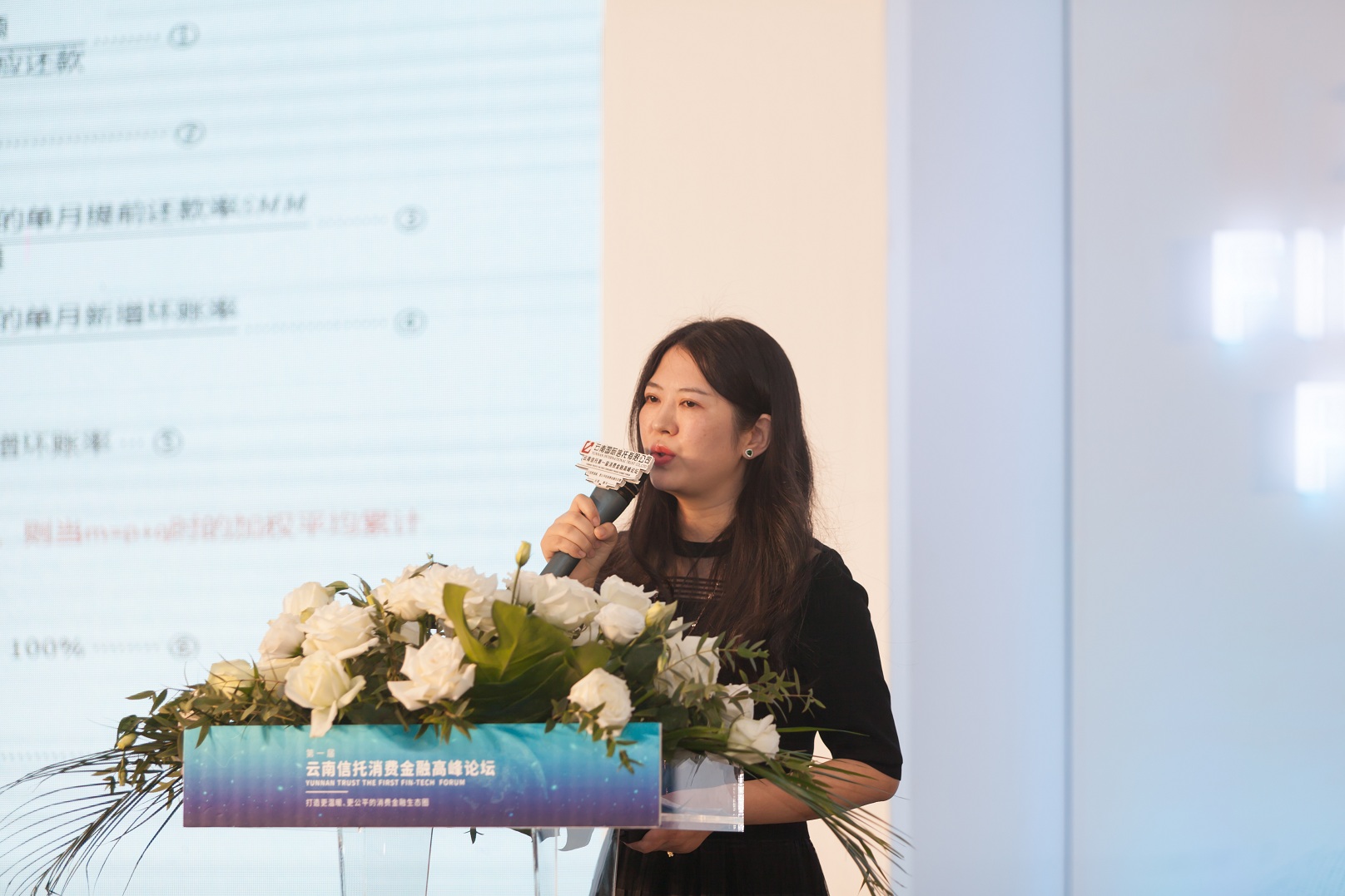 周婷講話.jpg