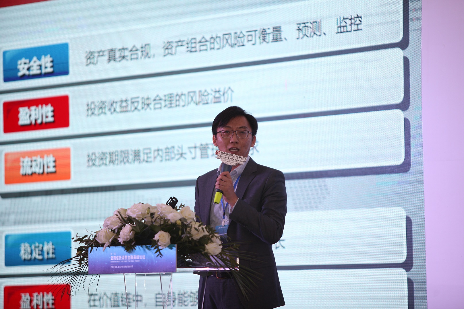 樸路講話.jpg