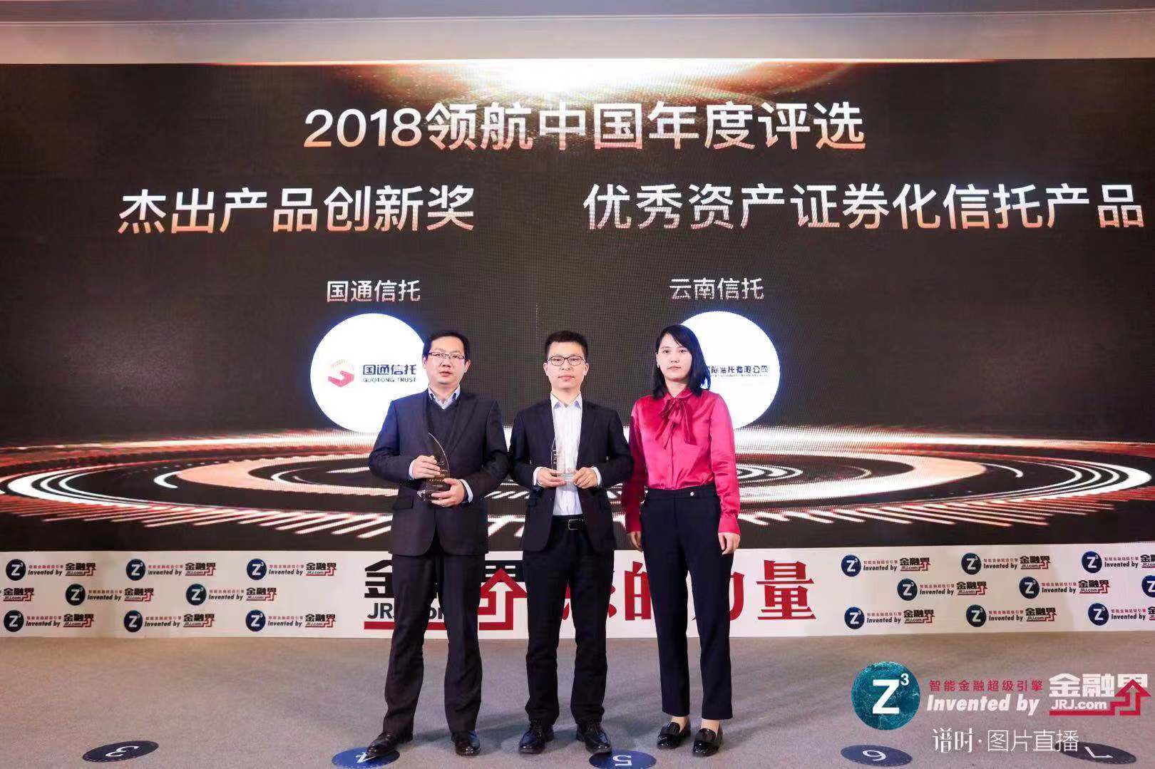 微信圖片_20181214154129.jpg