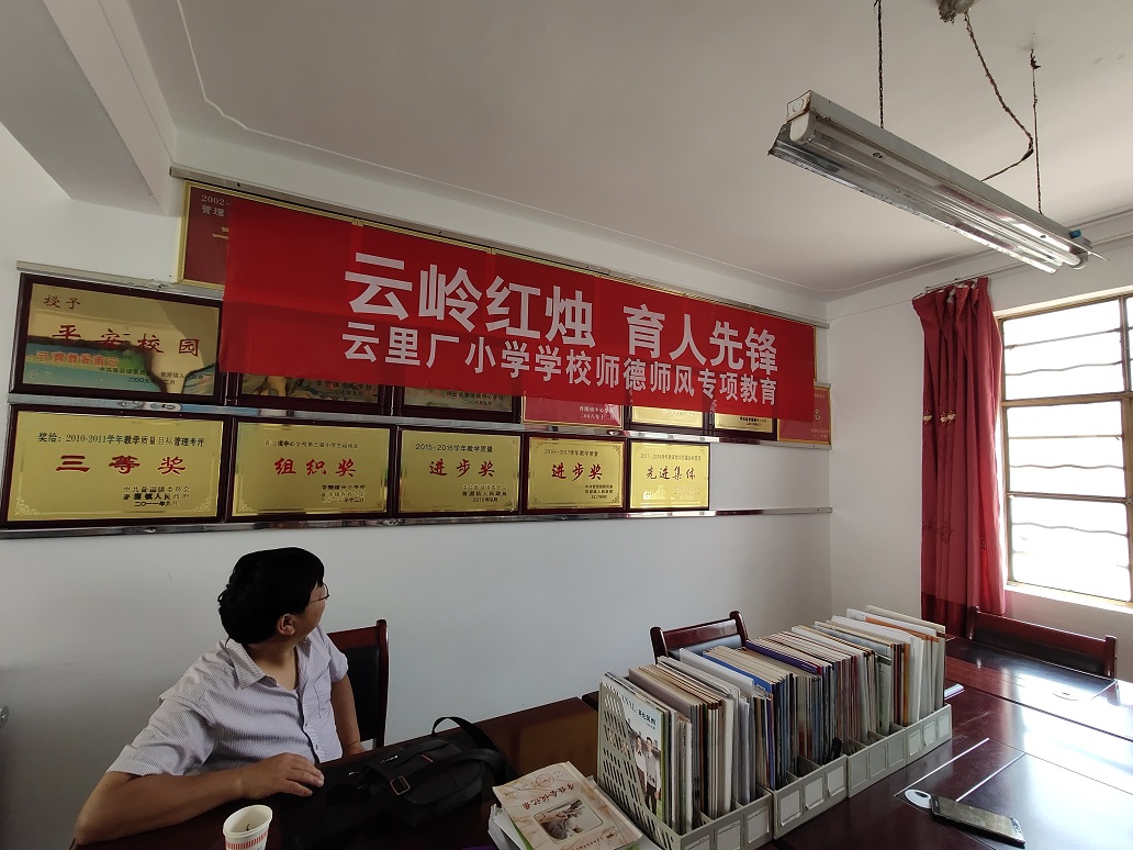 插圖7：云里廠小學近年來獲得的獎狀 - 副本.jpg