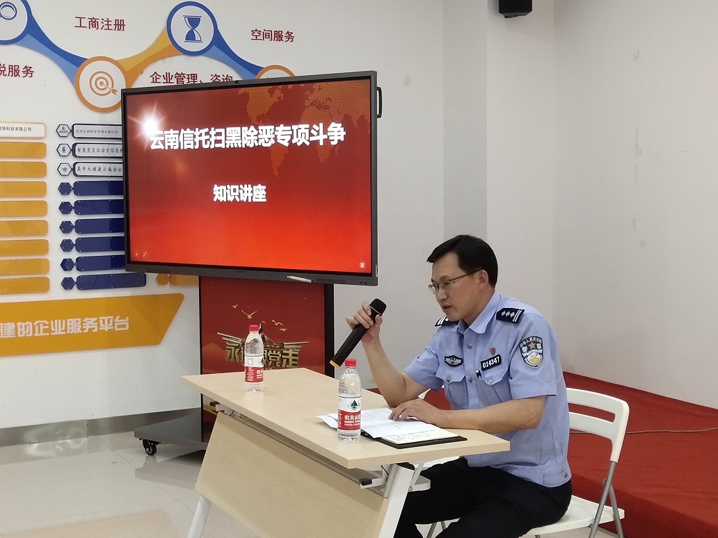 五華區護國派出所鄧武剛警官在做知識講座1 - 改小像素的副本.jpg
