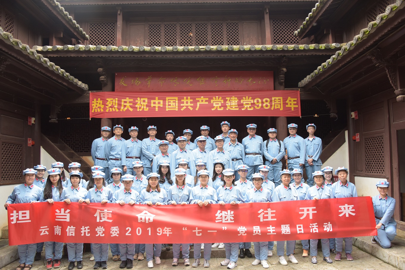 紀念館內著紅軍服大合影 - 副本.JPG