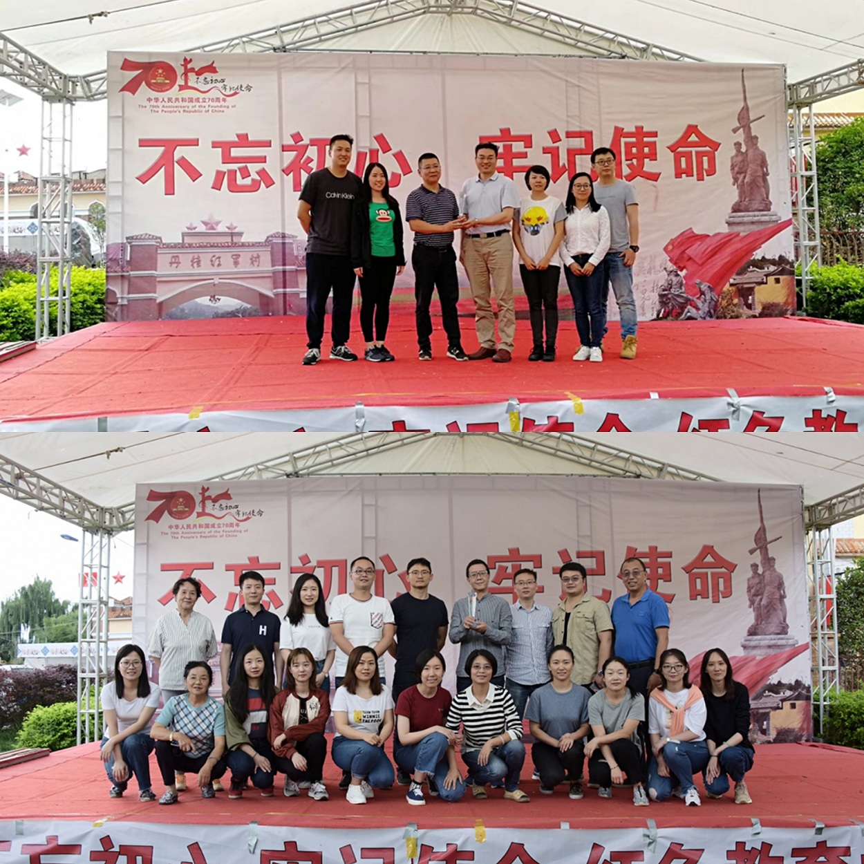 先進集體和先進黨支部合影拼圖 - 副本.jpg