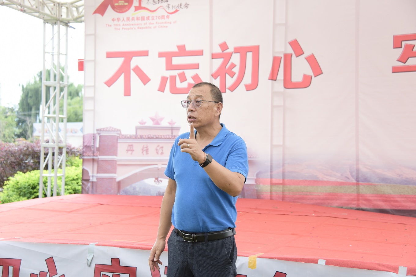 黨委書記宋平做總結發言 - 副本.JPG