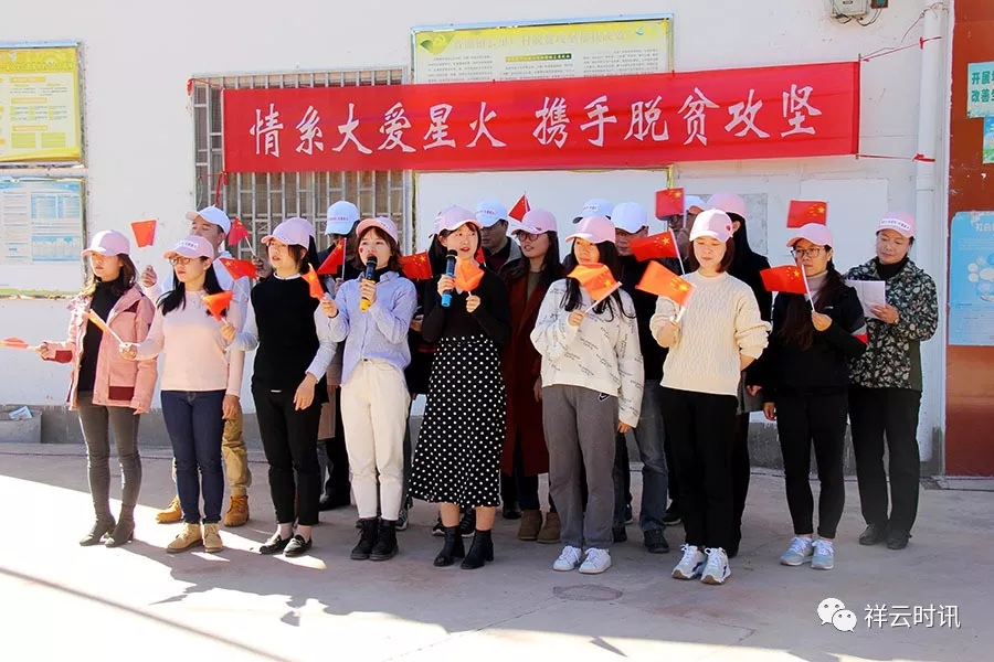 云南信托志愿者表演節目.jpg
