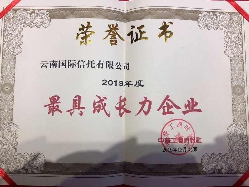 D:chengyjDesktop最具成長力企業.jpg