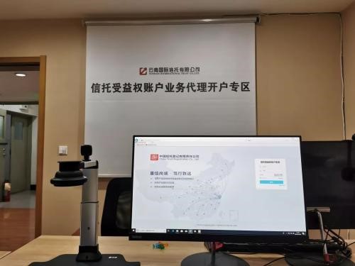 D:chengyjDesktop開戶.jpg