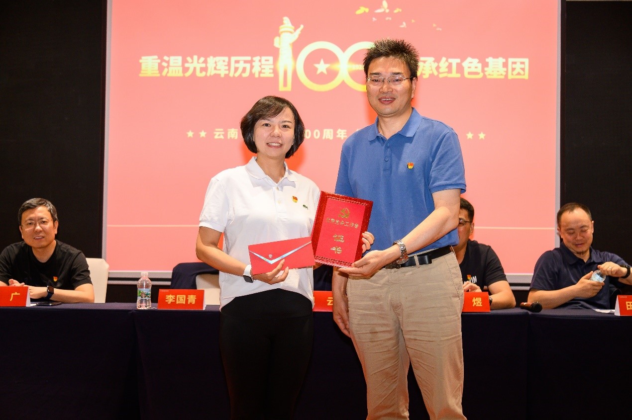 監事長李國青給公司2020-2021年度優秀黨務工作者頒獎并合影留念.jpg