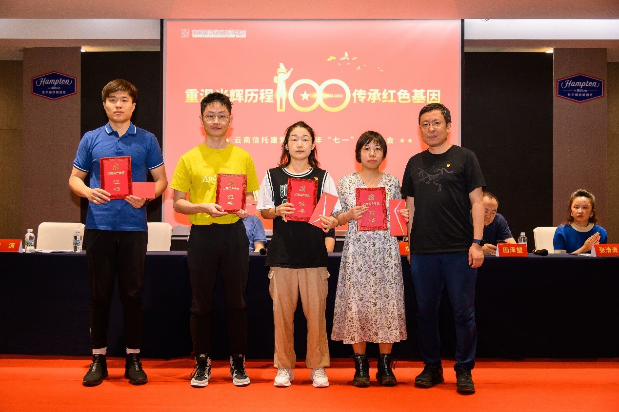 總裁舒廣給公司2020-2021年度優秀共產黨員頒獎并合影留念.jpg