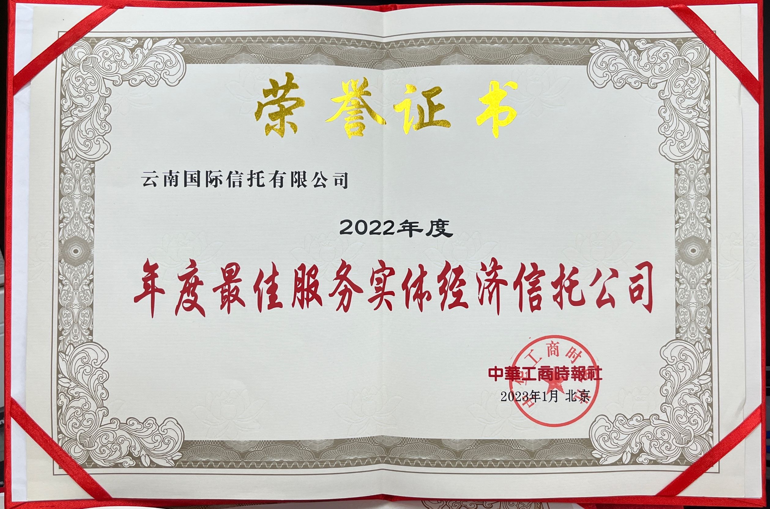中華工商時報.副本.jpg