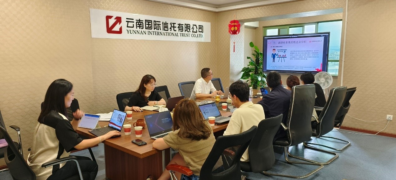 云南信托黨委召開主題教育調研成果交流會.jpg