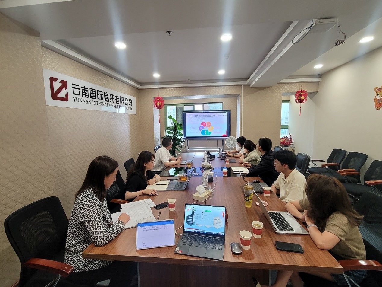 云南信托黨委召開主題教育調研成果交流會2.jpg