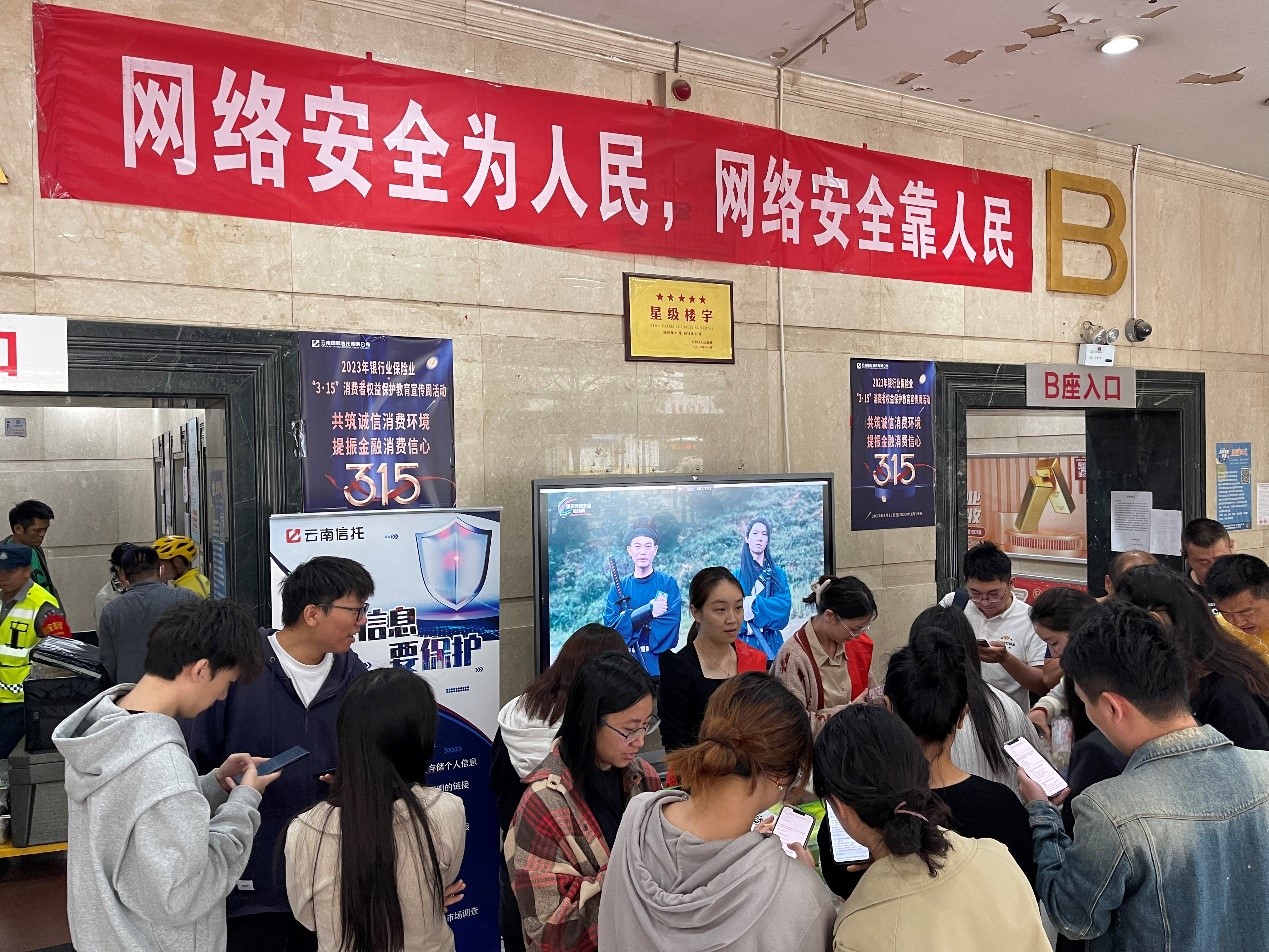 安全網絡宣傳周1.jpg